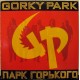 GORKY PARK - Same